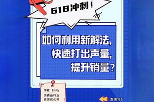 美记：独行侠已经询价库兹马、PJ-华盛顿和格兰特